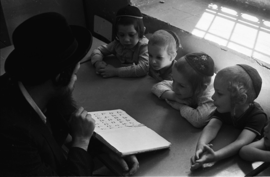 Talmud Torah