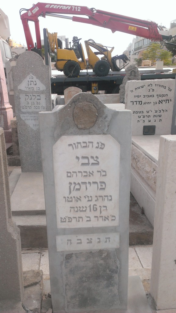 Tel Aviv Cemetery